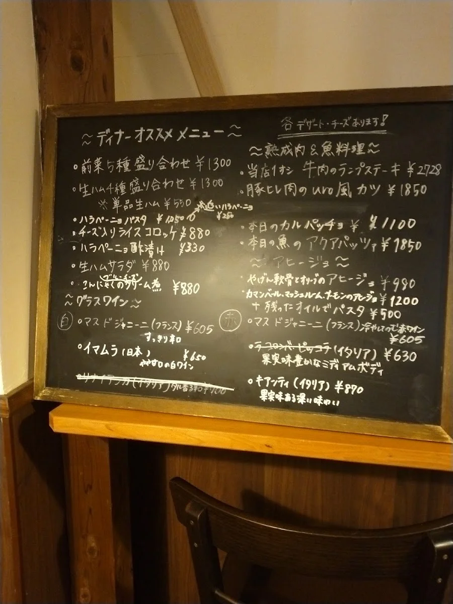 uro食堂 メニュー写真 14